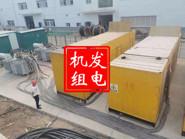 肇州发电机租赁必备常识