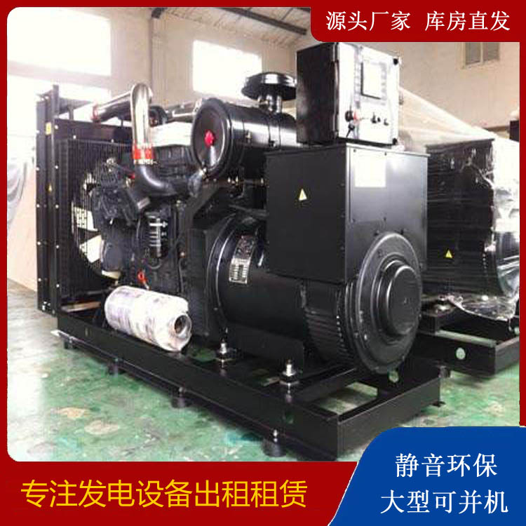 肇州出租发电机 为您讲解发电机的工作原理