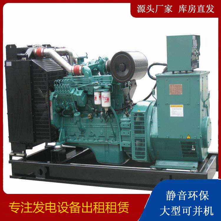 肇州出租发电机教您康明斯发电机怎样开启