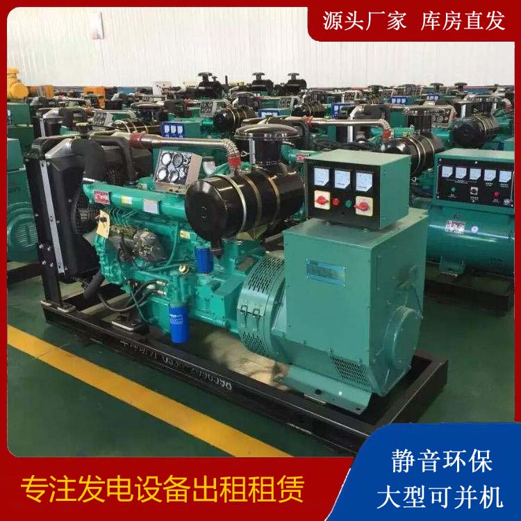 肇州租赁发电机的原理是什么
