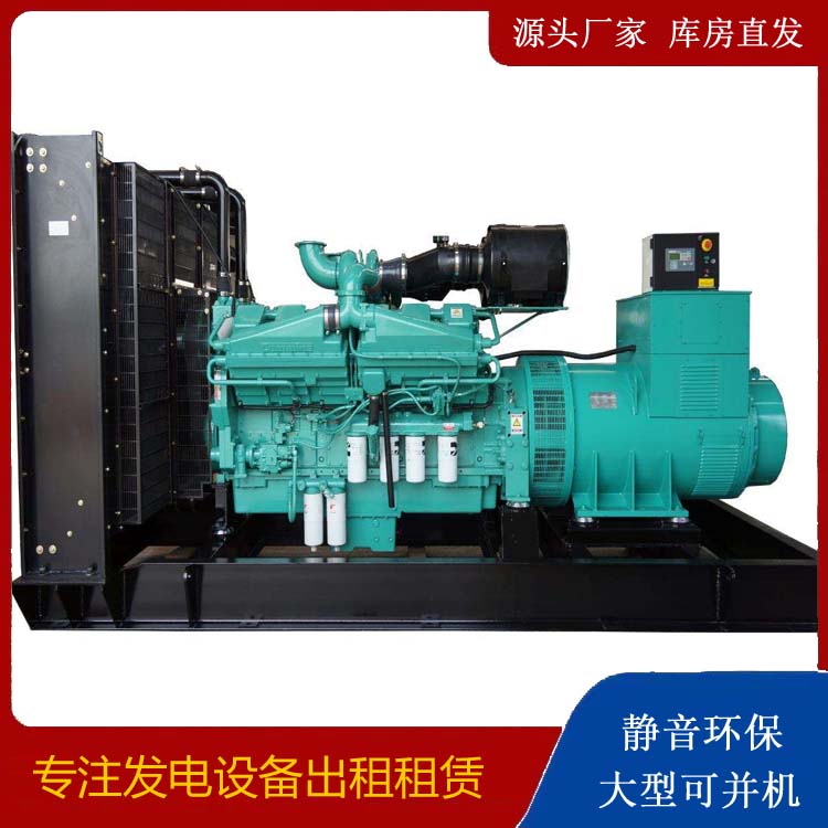 肇州租赁发电机 柴油发电机组备件的清洗方法