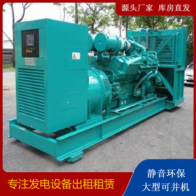 肇州发电车出租 柴油发电机的日常应用注意事项