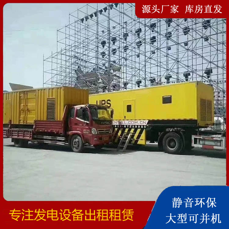 肇州有哪些常见的发电机组输出电压类型？